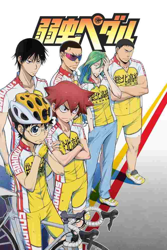  Yowamushi Pedal 