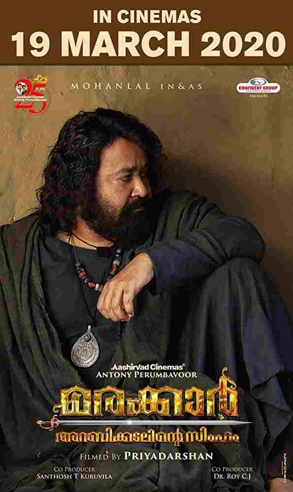  മരക്കാർ - അറബിക്കടലിൻ്റെ സിംഹം 