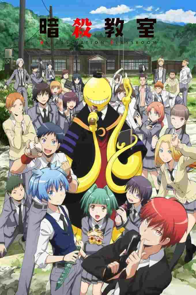  Assassination Classroom 