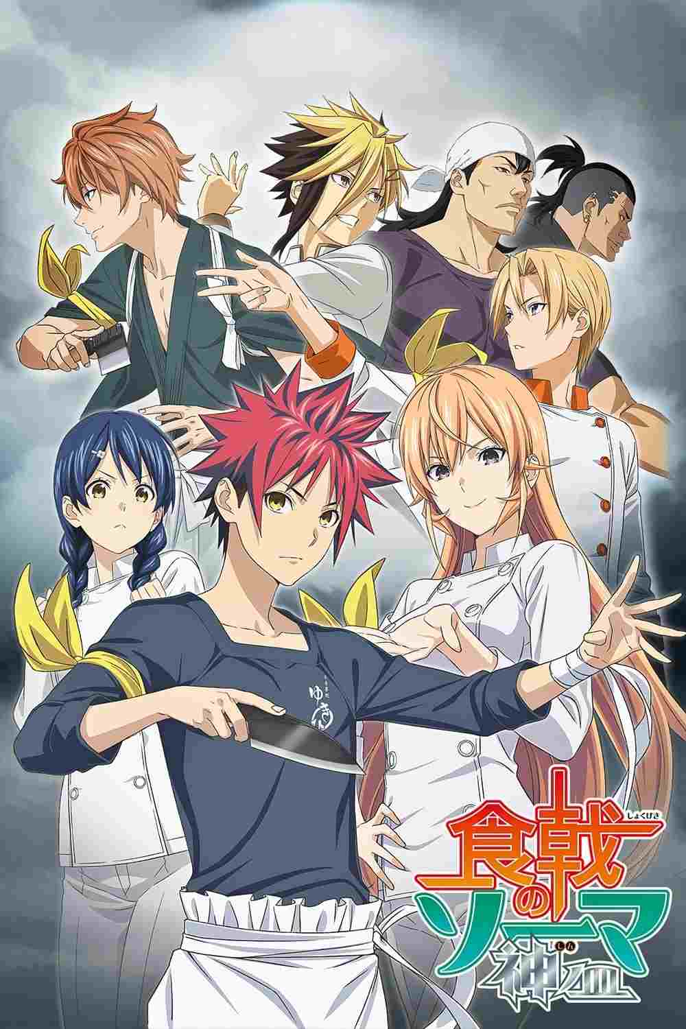  Shokugeki no Souma 