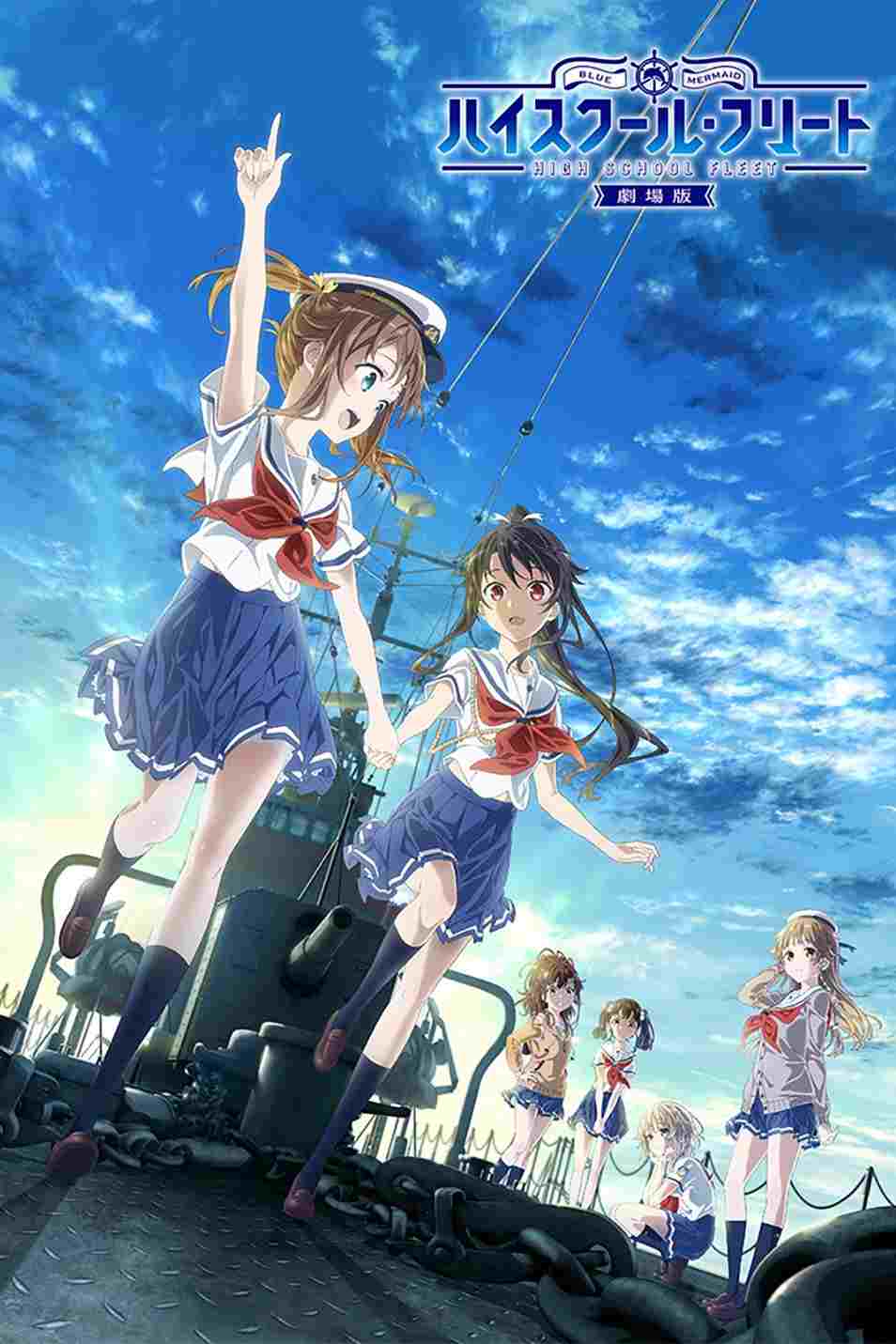  High School Fleet Movie 