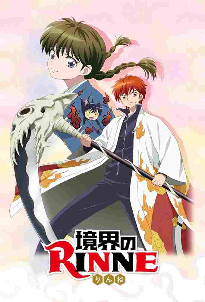  Kyoukai no Rinne 