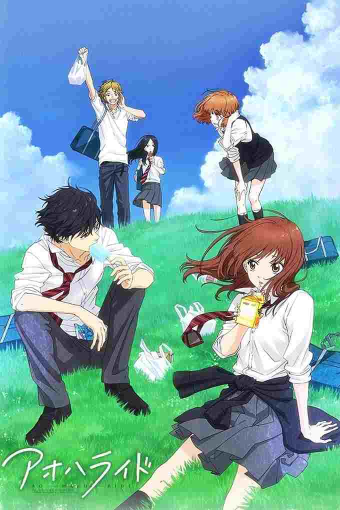  Ao Haru Ride 