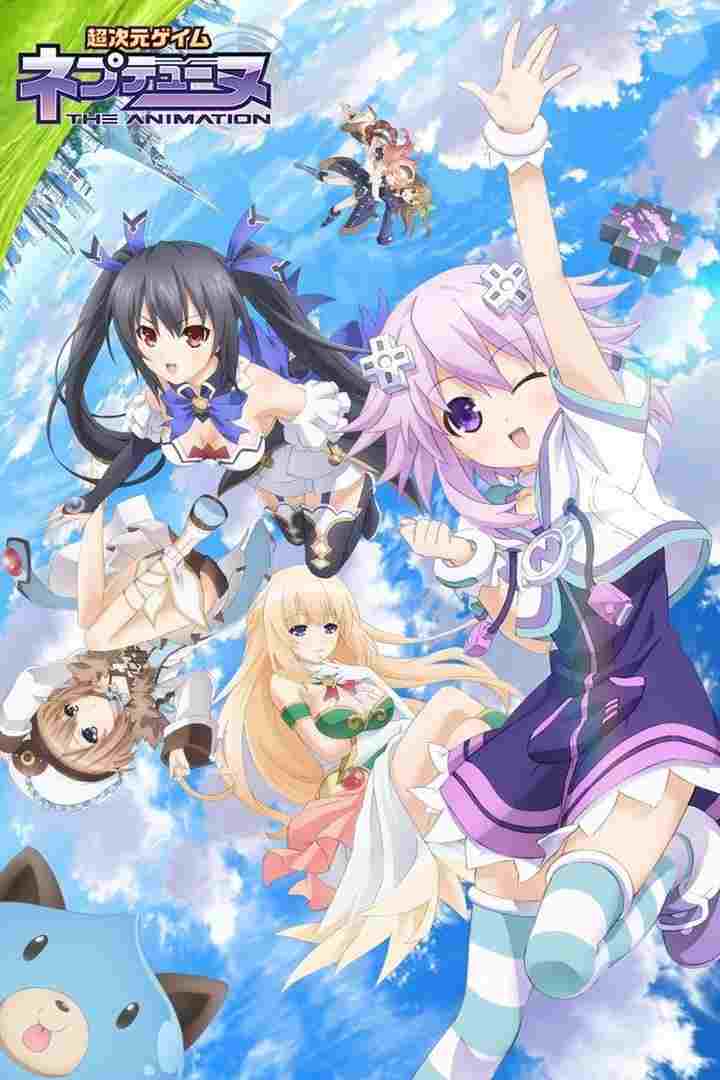  Choujigen Game Neptune The Animation 