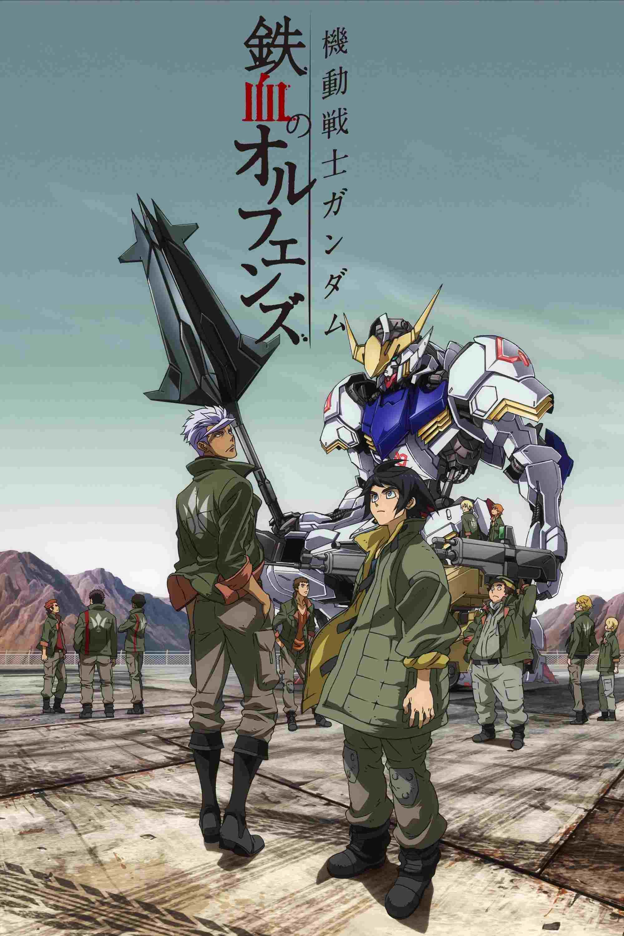  Mobile Suit Gundam: Iron-Blooded Orphans 