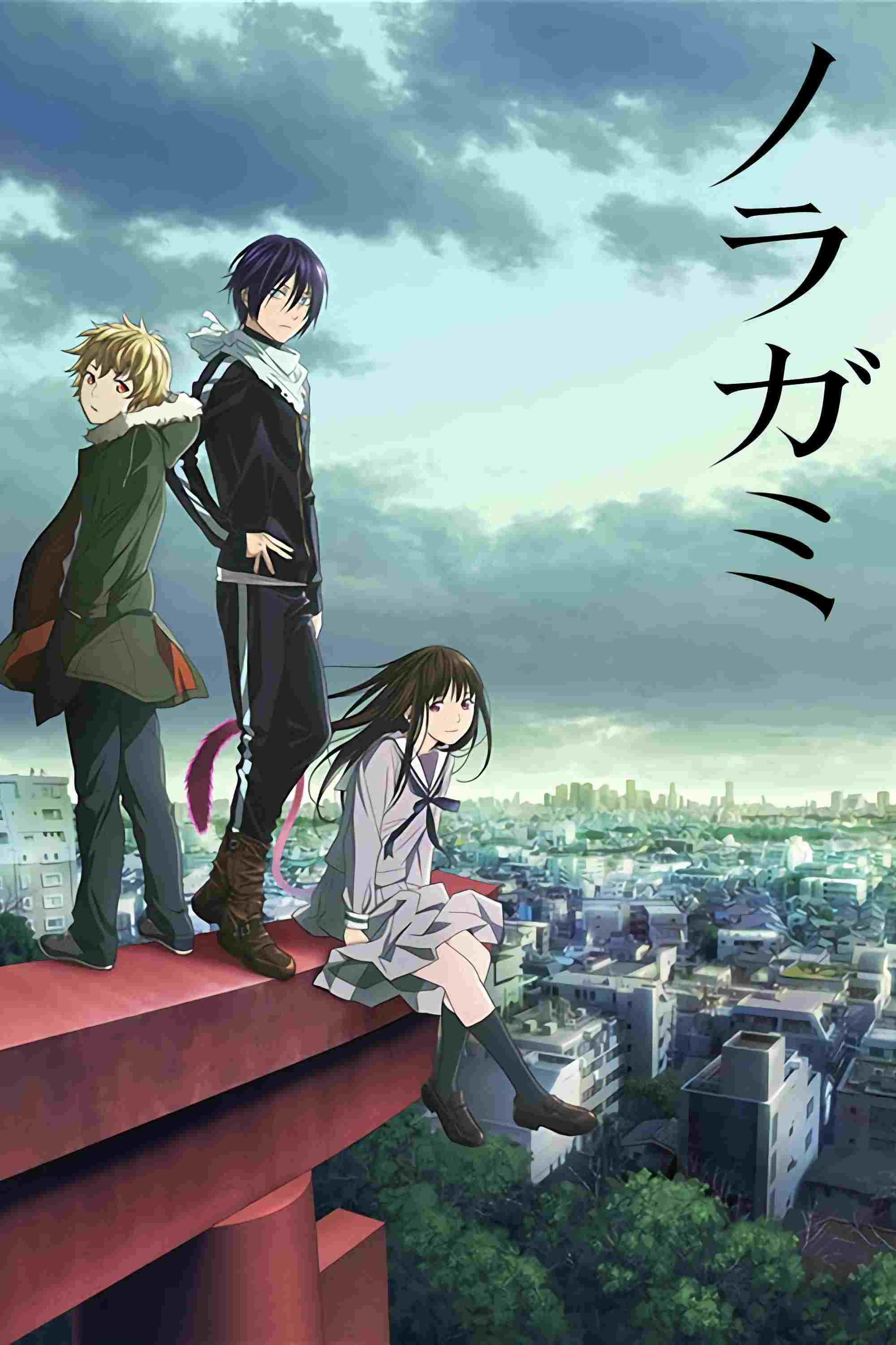 Noragami 