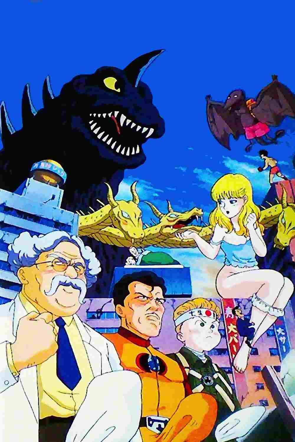  江口寿史の寿五郎ショウ 