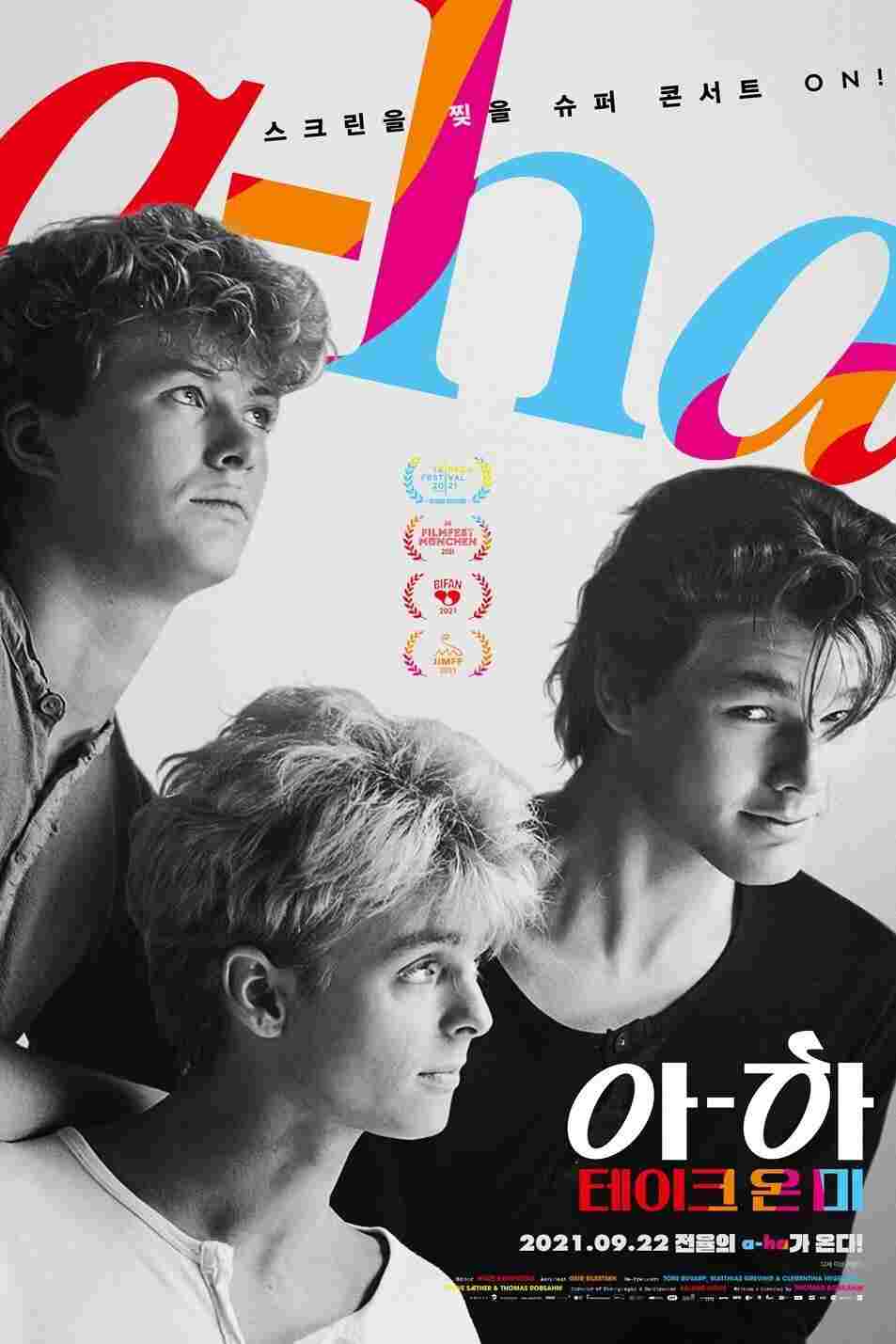  a-ha: The Movie 