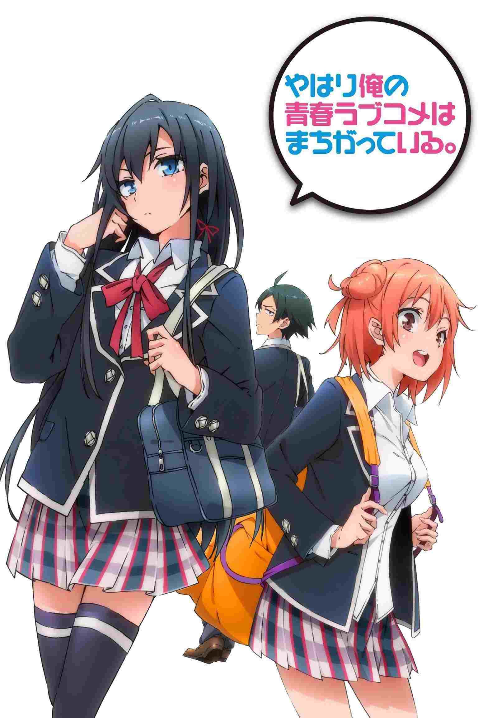  Yahari Ore no Seishun Love Comedy wa Machigatteiru 
