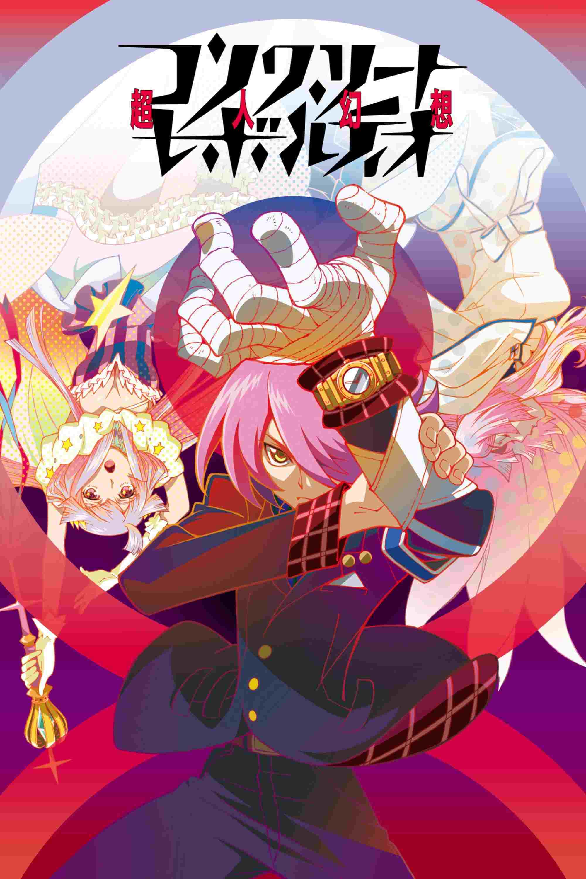  Concrete Revolutio: Nadludzka Fantasmagoria 