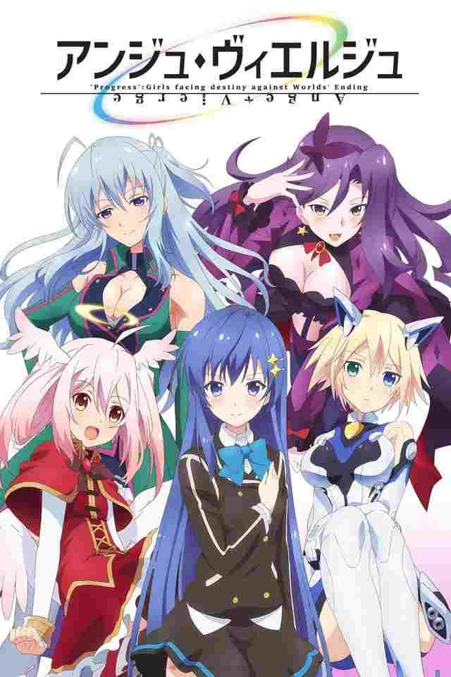  Ange Vierge 