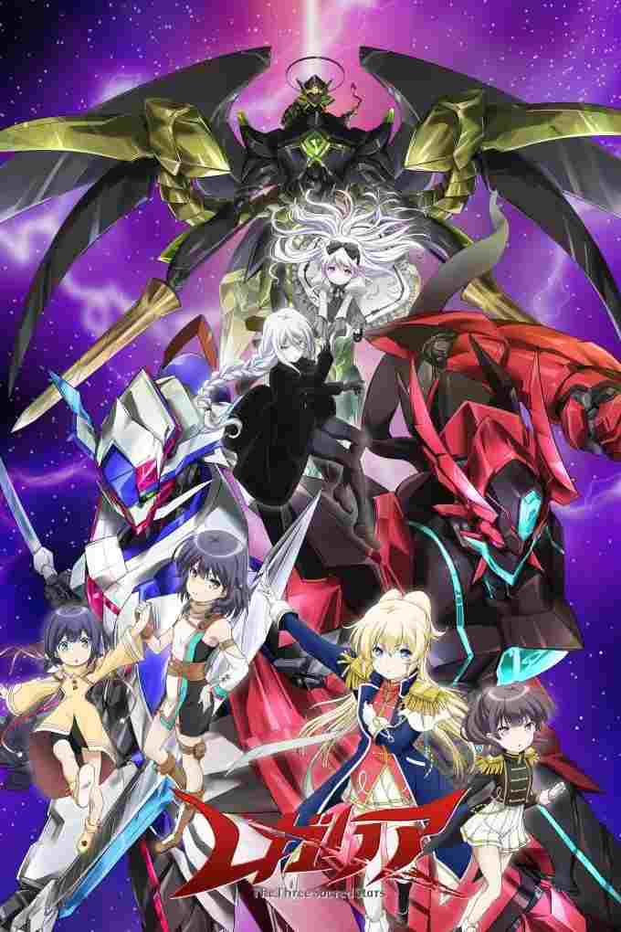  Regalia: The Three Sacred Stars 