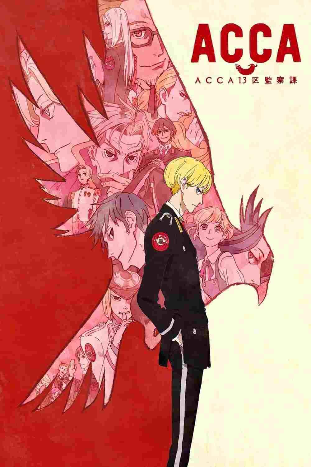  ACCA: 13-ku Kansatsu-ka 