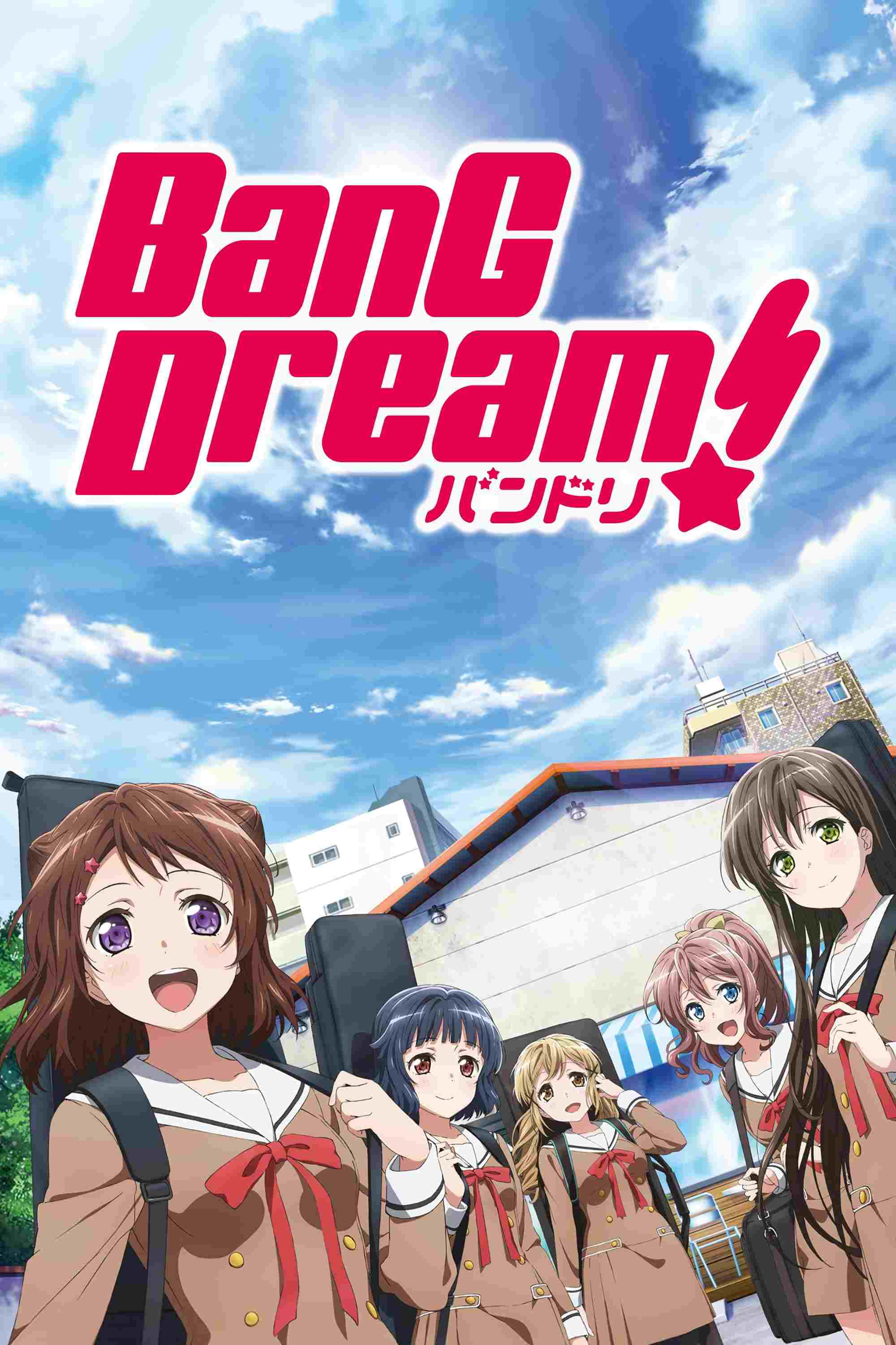 BanG Dream! 