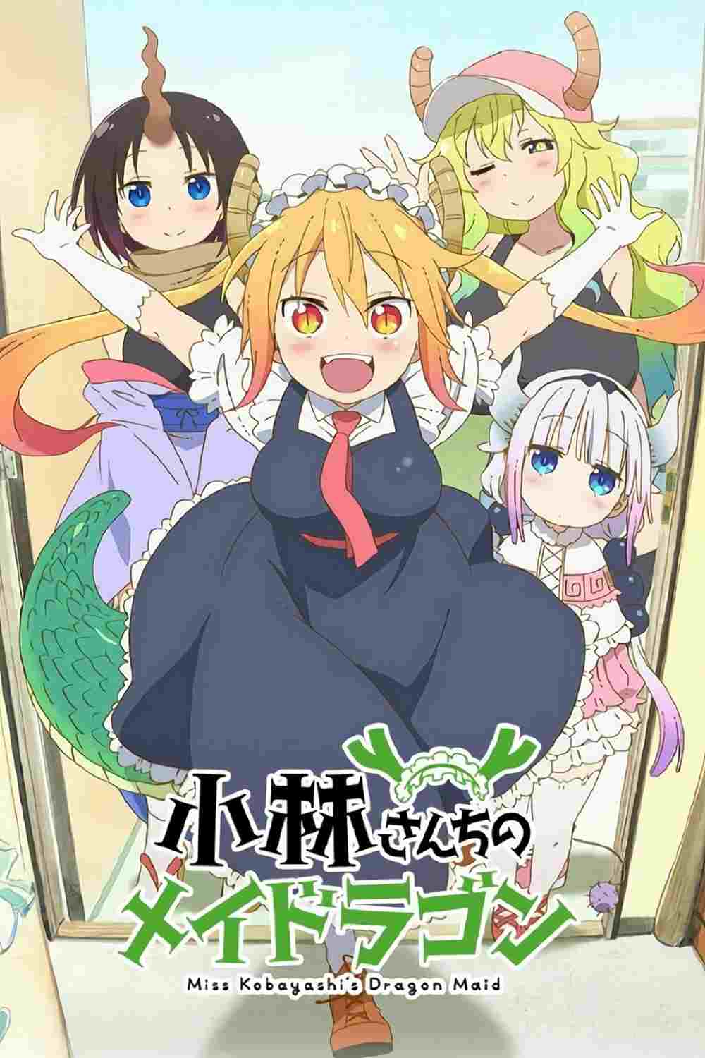  Kobayashi-san Chi no Maid Dragon 