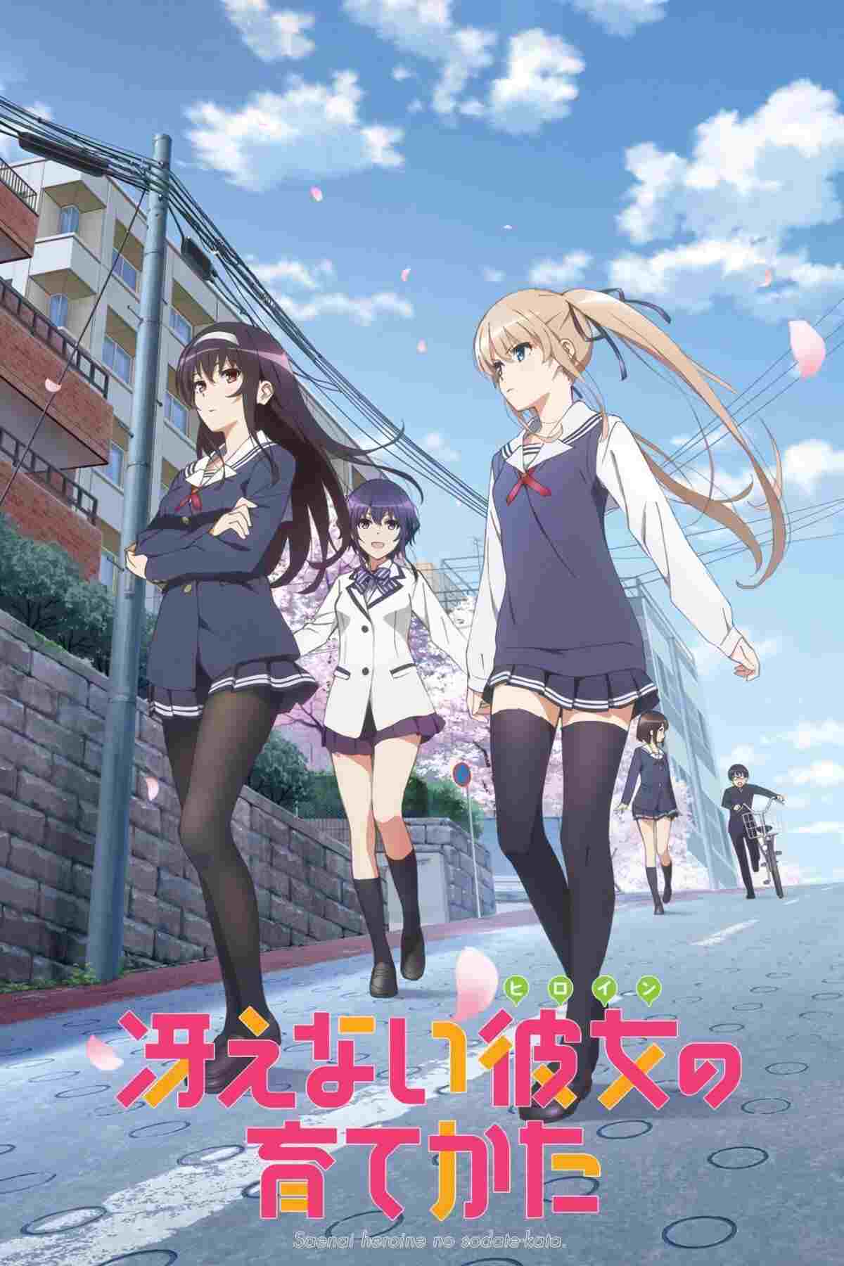  Saenai Heroine no Sodatekata 