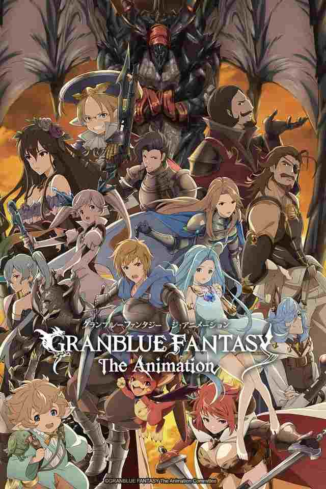  Granblue Fantasy The Animation 