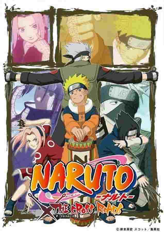  NARUTO -ナルト- THE CROSS ROADS 