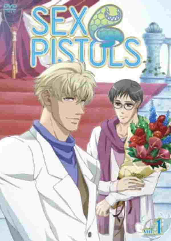  セックス・ピストルズ 