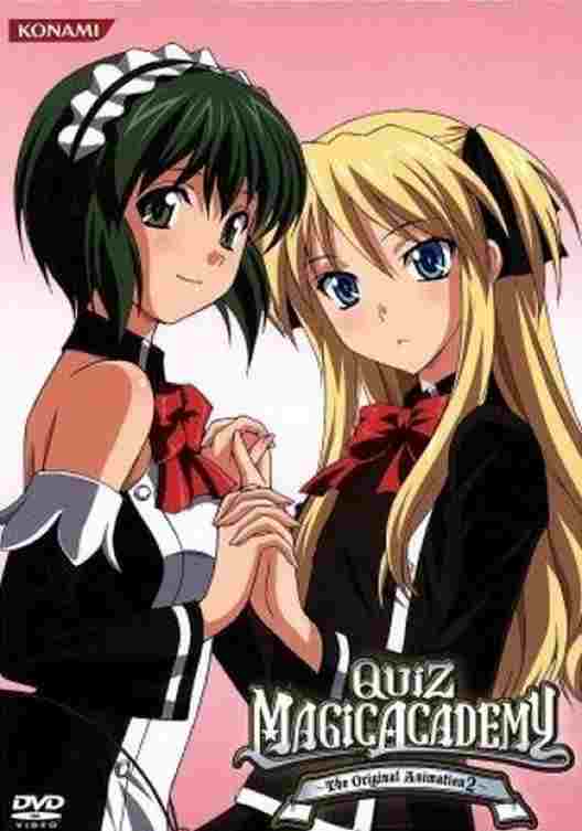  クイズマジックアカデミー ～オリジナルアニメーション2～ 