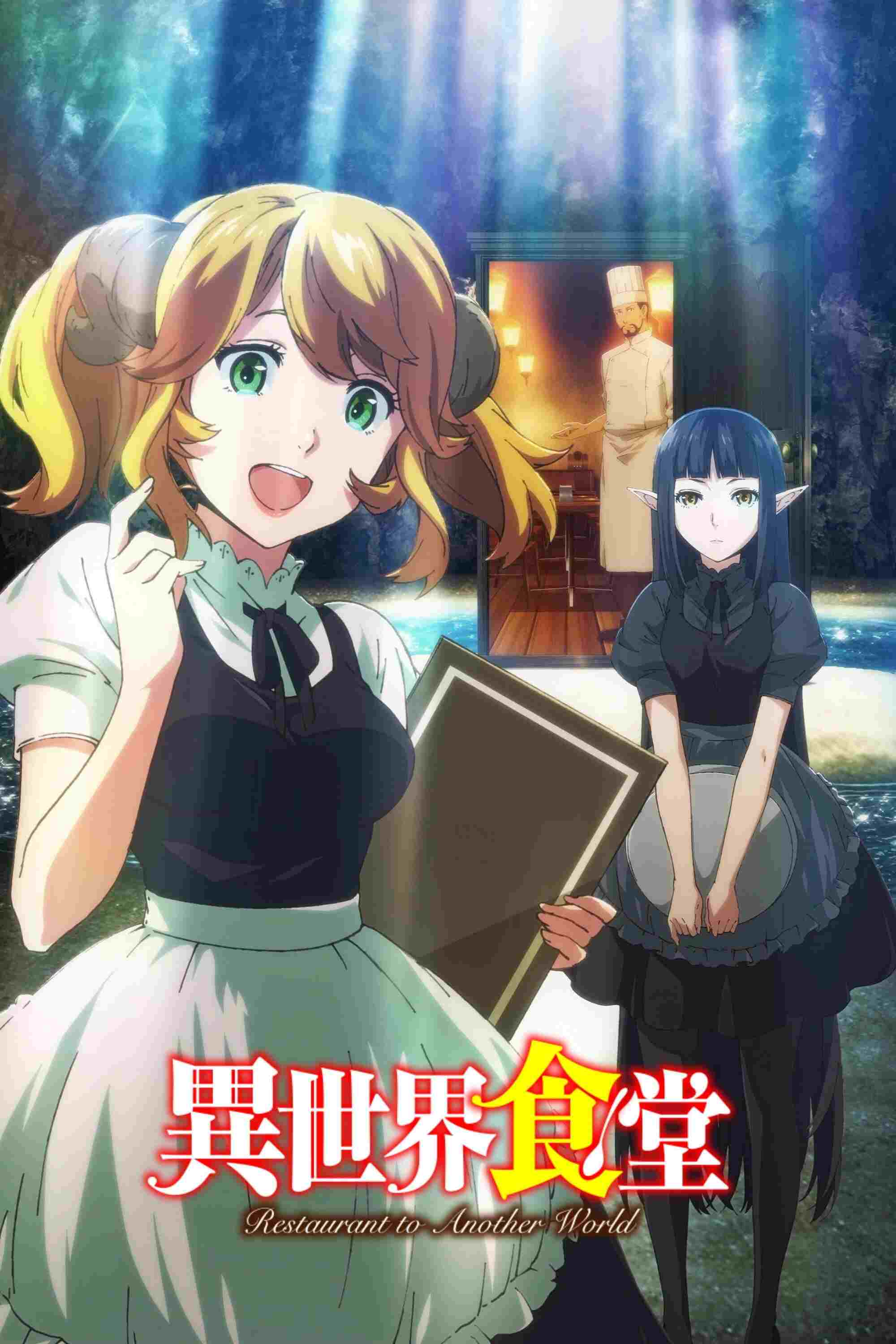  Isekai Shokudou 