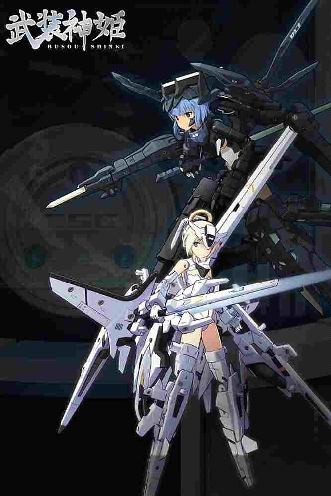  Busou Shinki 