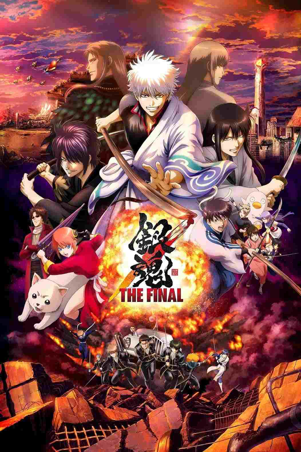  Gintama: The Final 