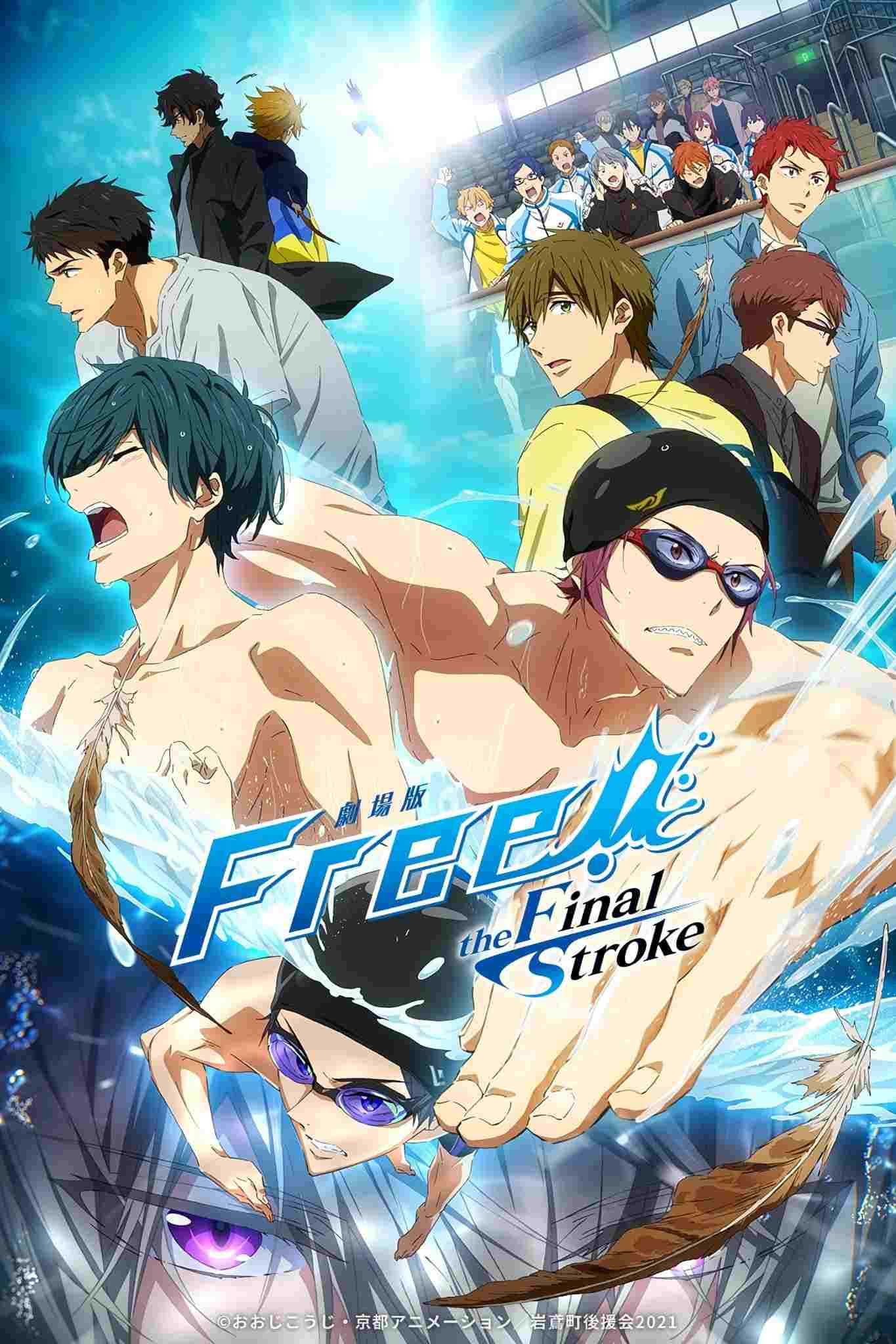  劇場版 Free!–the Final Stroke– 前編 