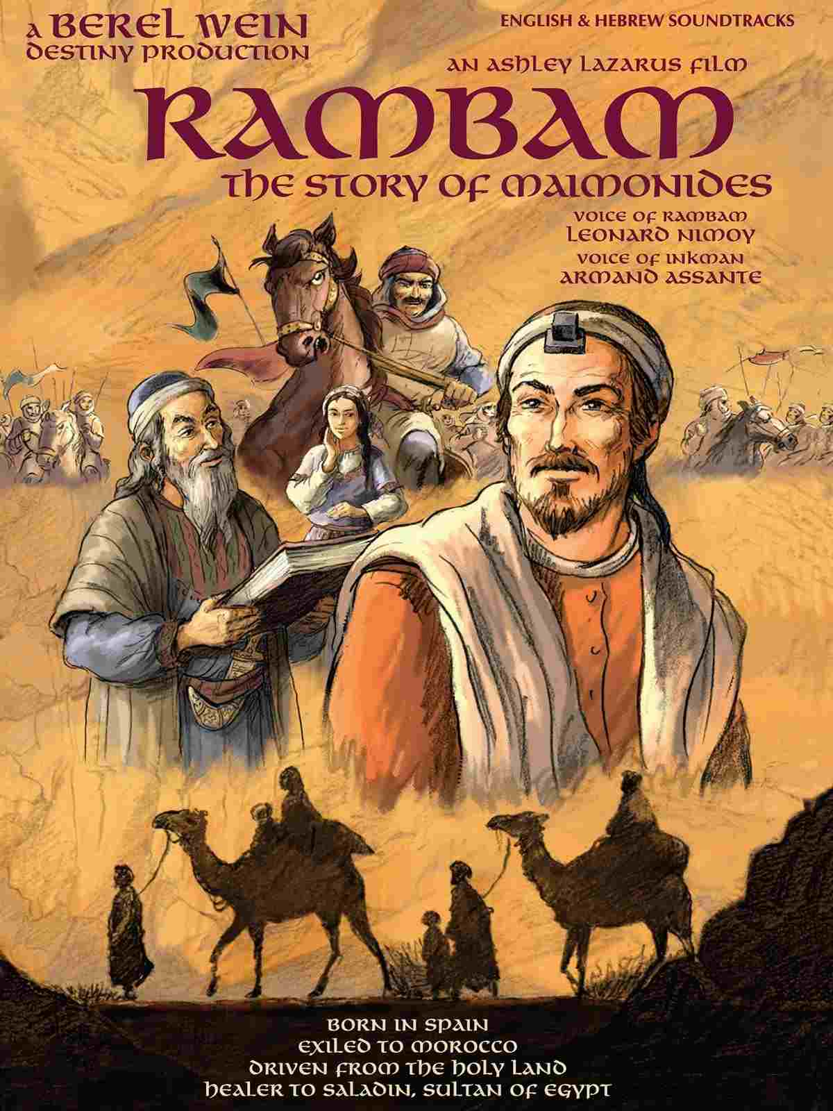  Rambam - The Story of Maimonides 