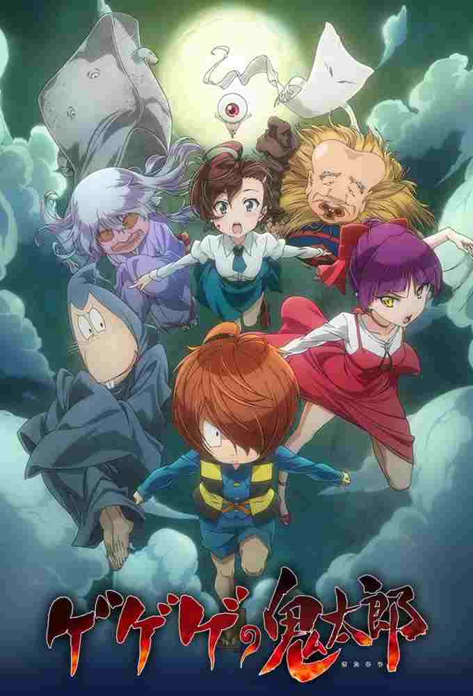  GeGeGe no Kitaro 