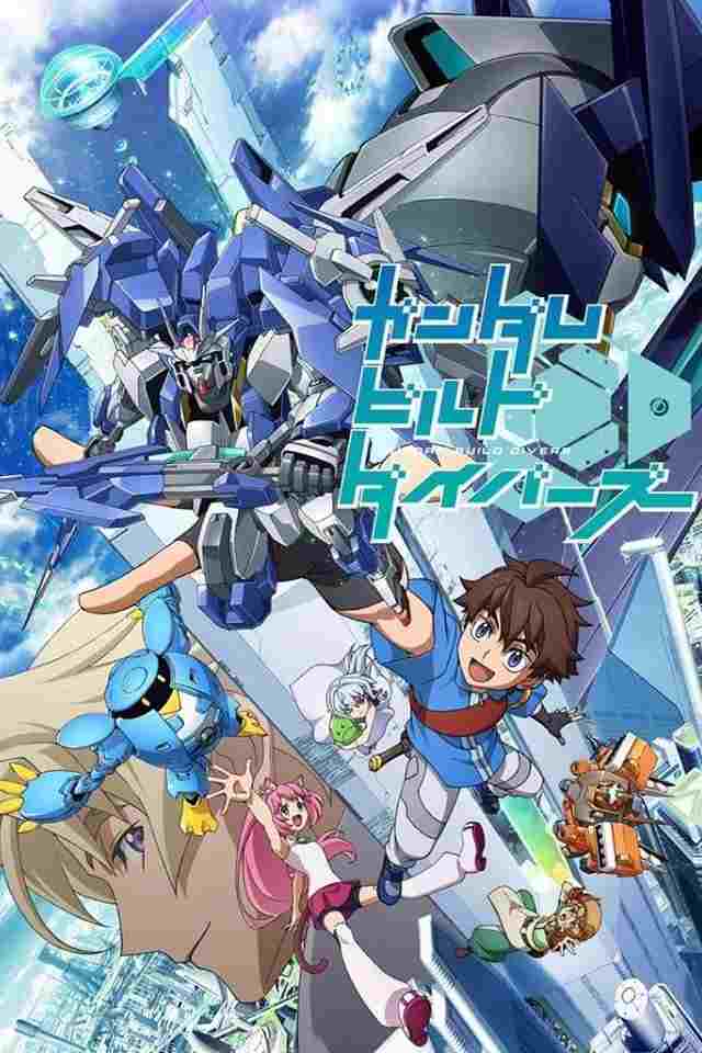  Gundam Build Divers 