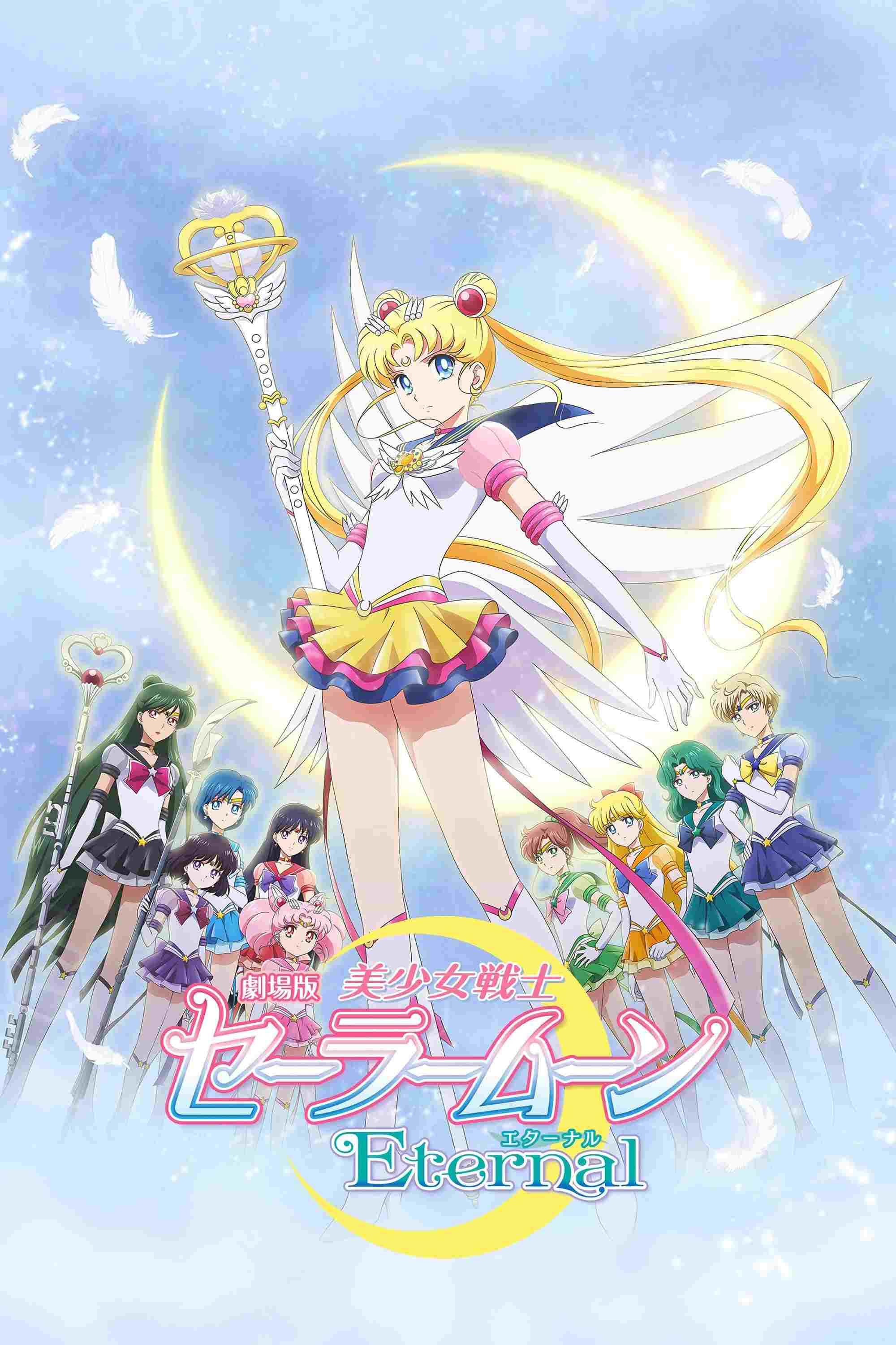 Pretty Guardian Sailor Moon Eternal The Movie: część 2 