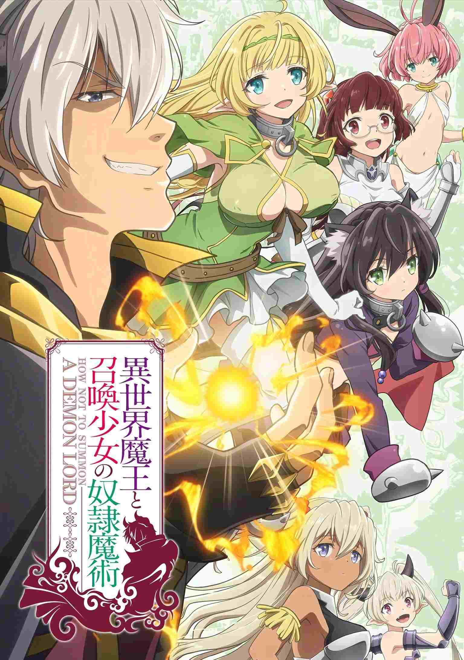  How NOT to Summon a Demon Lord 