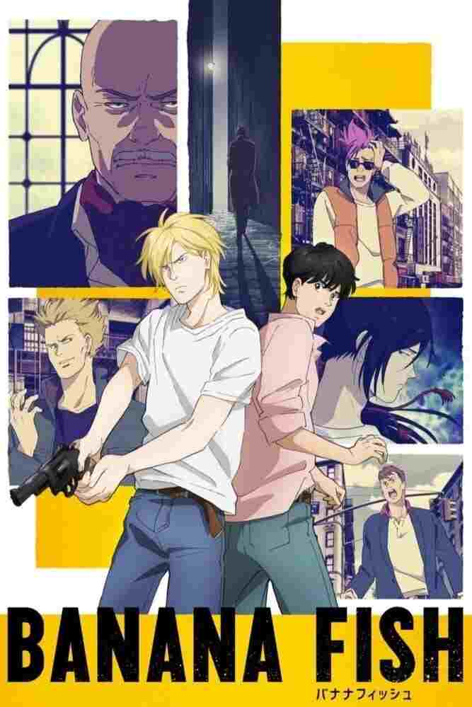  Banana Fish 