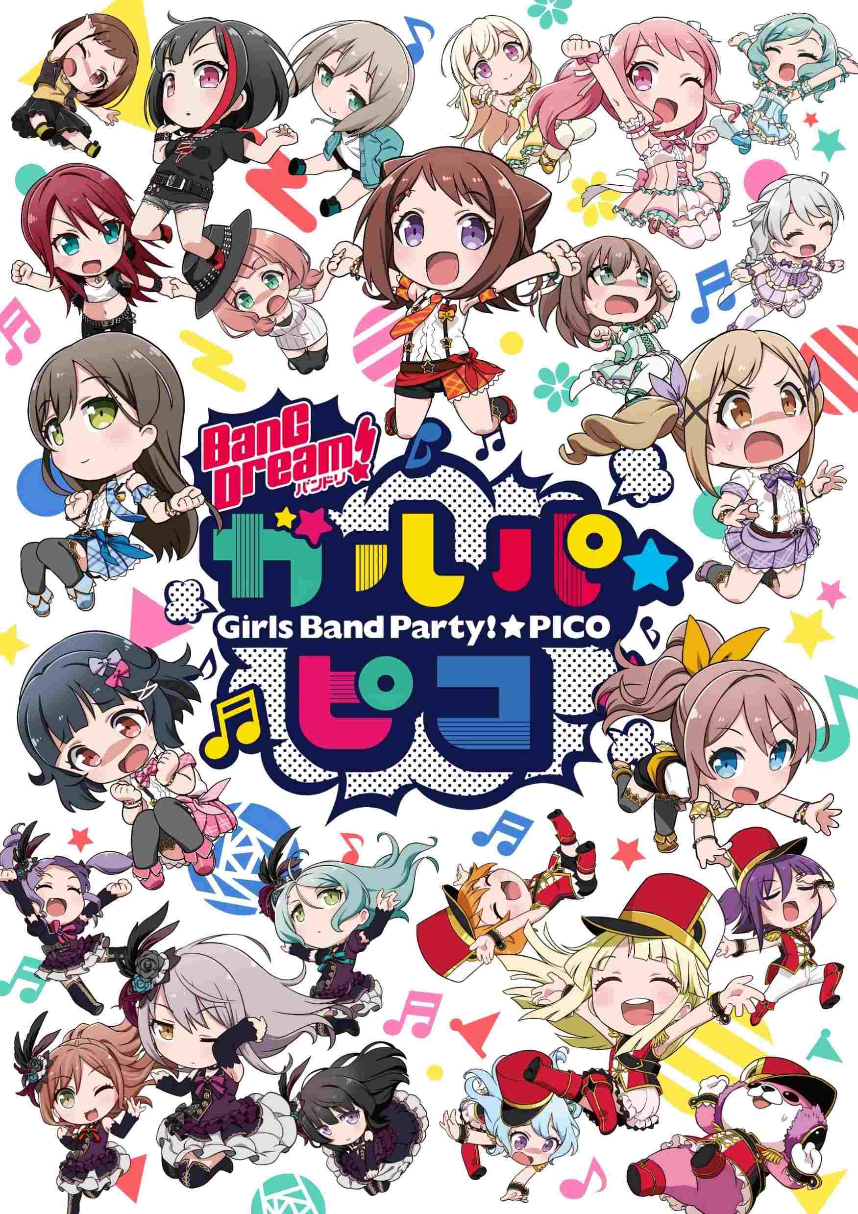  BanG Dream! Garupa☆Pico 