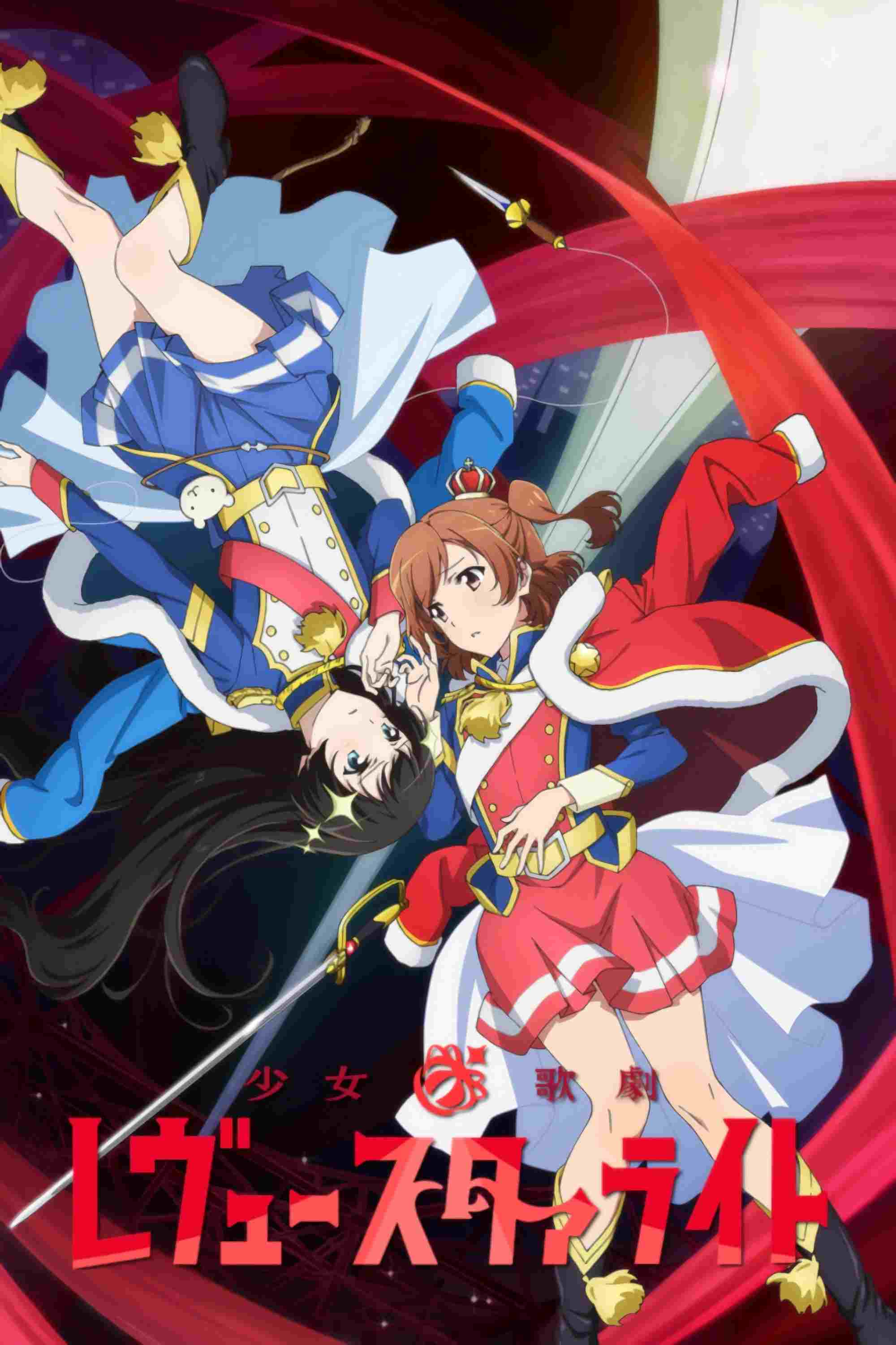  Shoujo☆Kageki Revue Starlight 