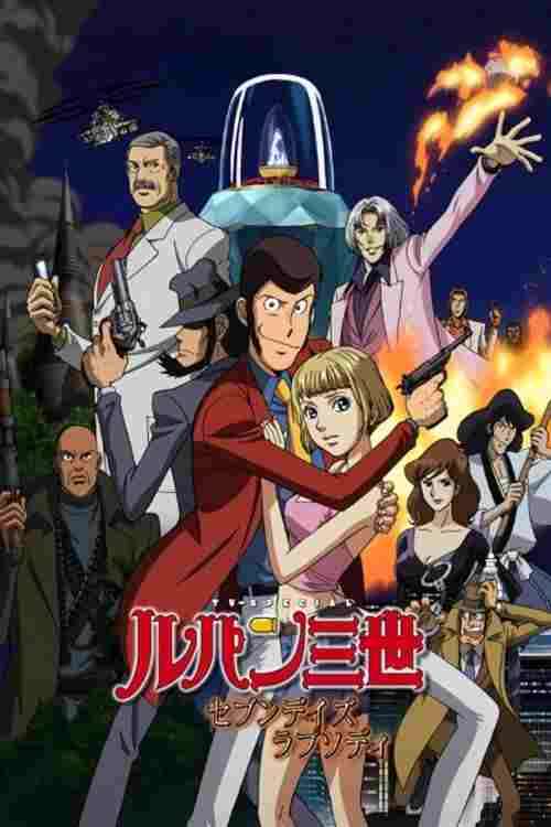  Lupin III: Seven Days Rhapsody 