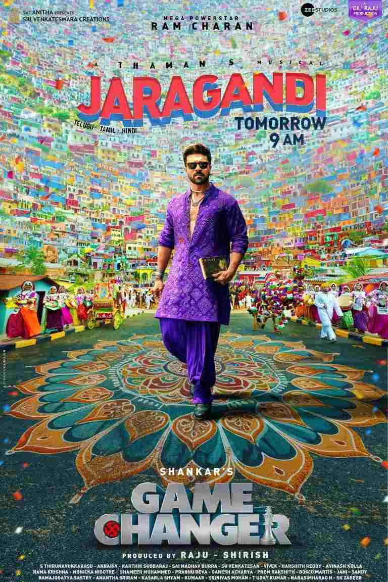  గేమ్‌ ఛేంజర్‌ 