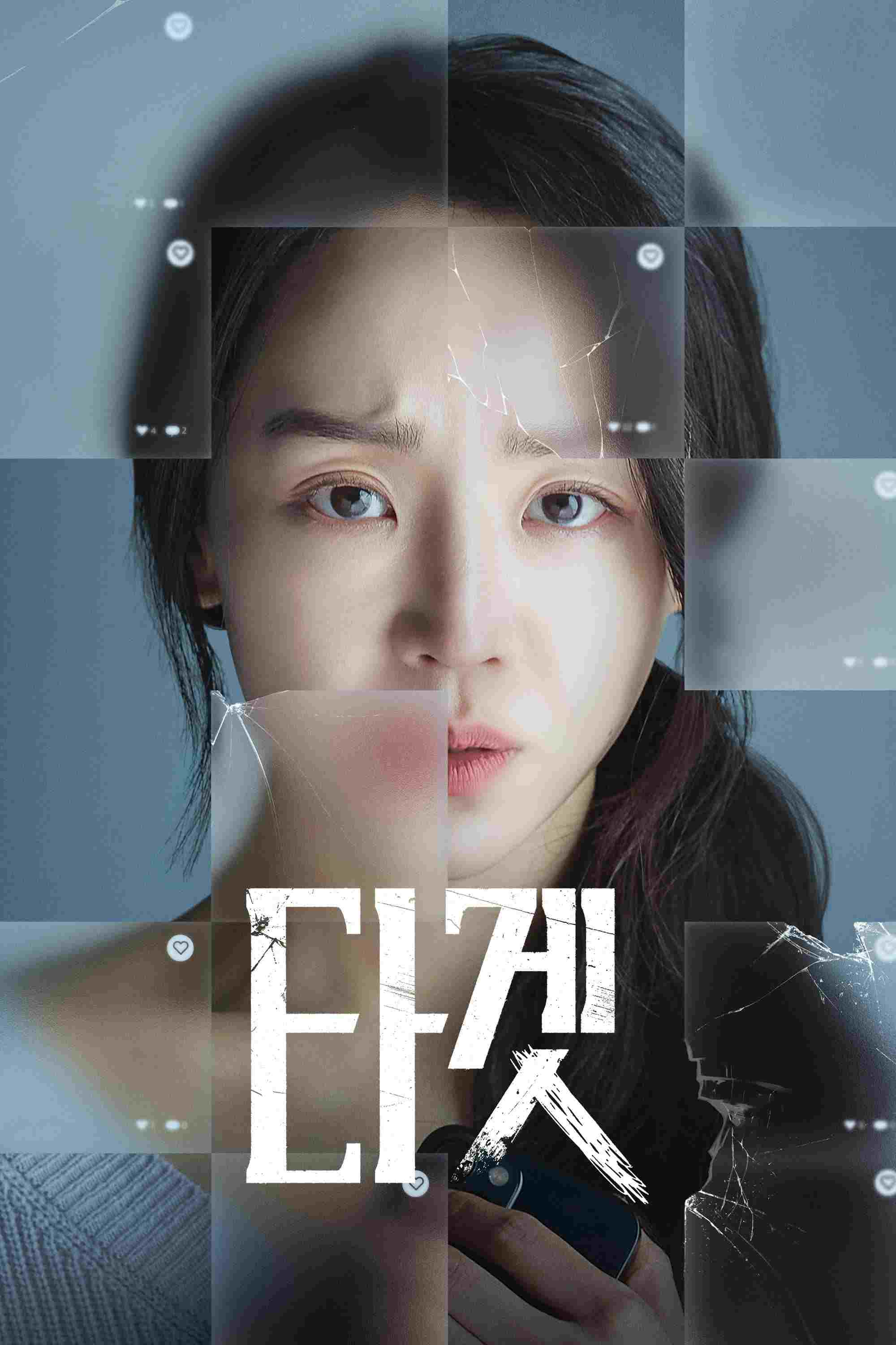  Don't Buy the Seller 