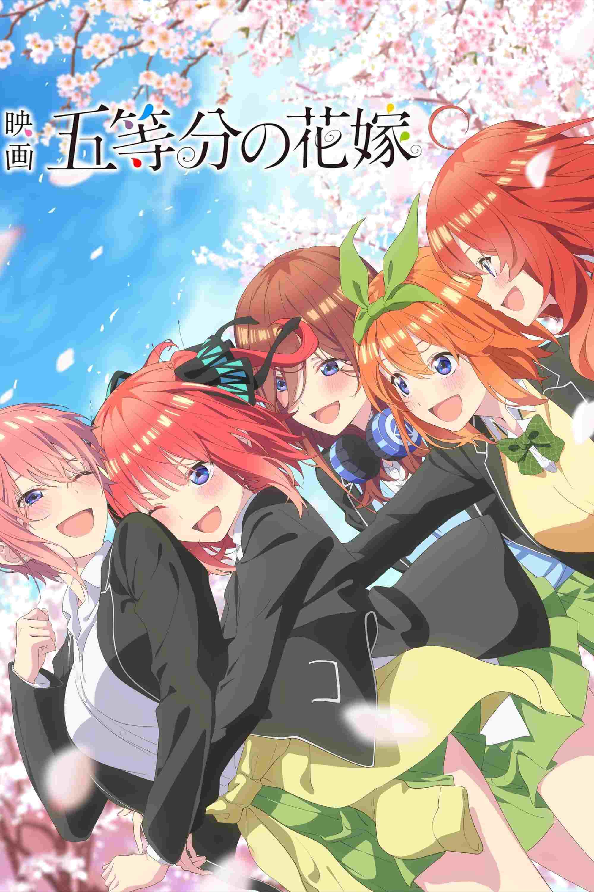  Gotoubun no Hanayome Movie 