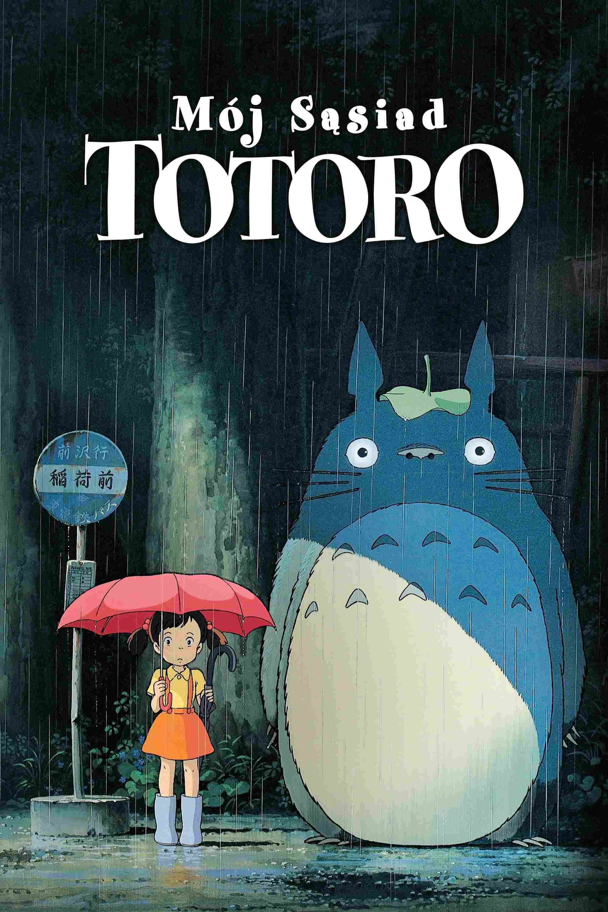  Mój sąsiad Totoro 