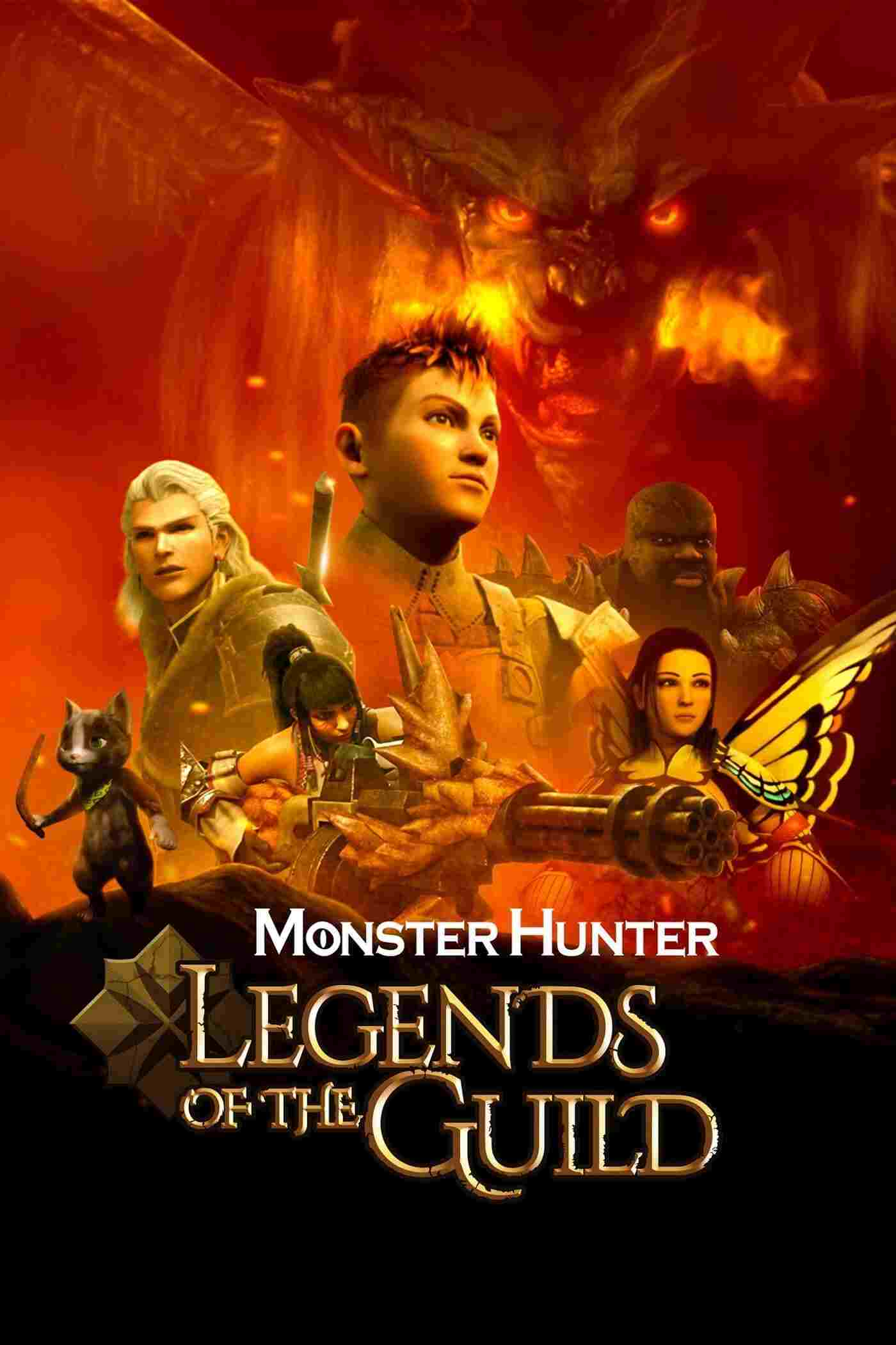  Monster Hunter: Legends of the Guild 
