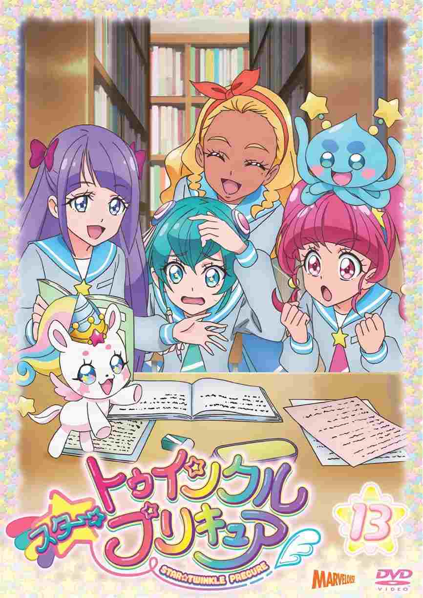  Star☆Twinkle Precure 