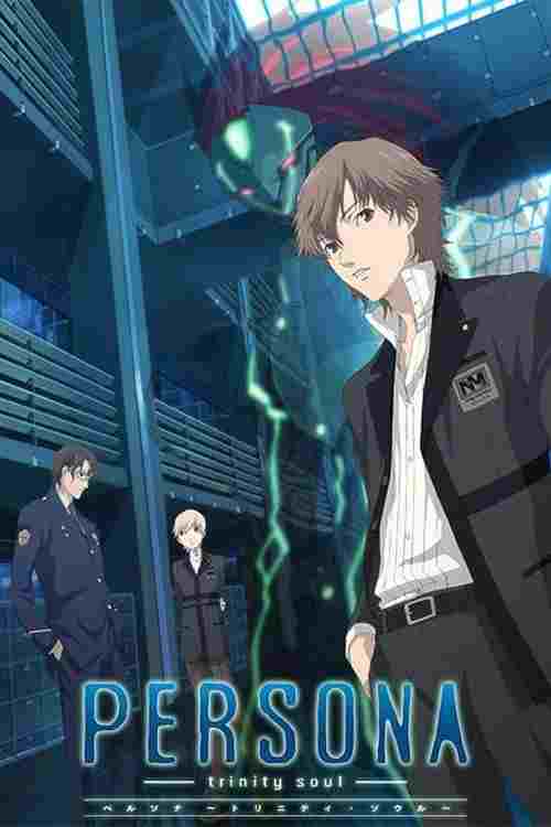  PERSONA -trinity soul- 