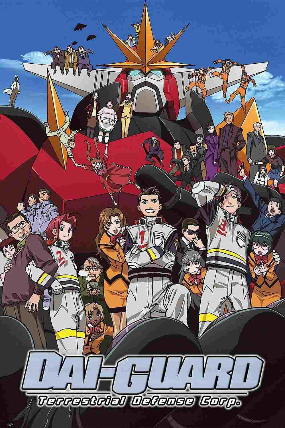  地球防衛企業ダイ・ガード 