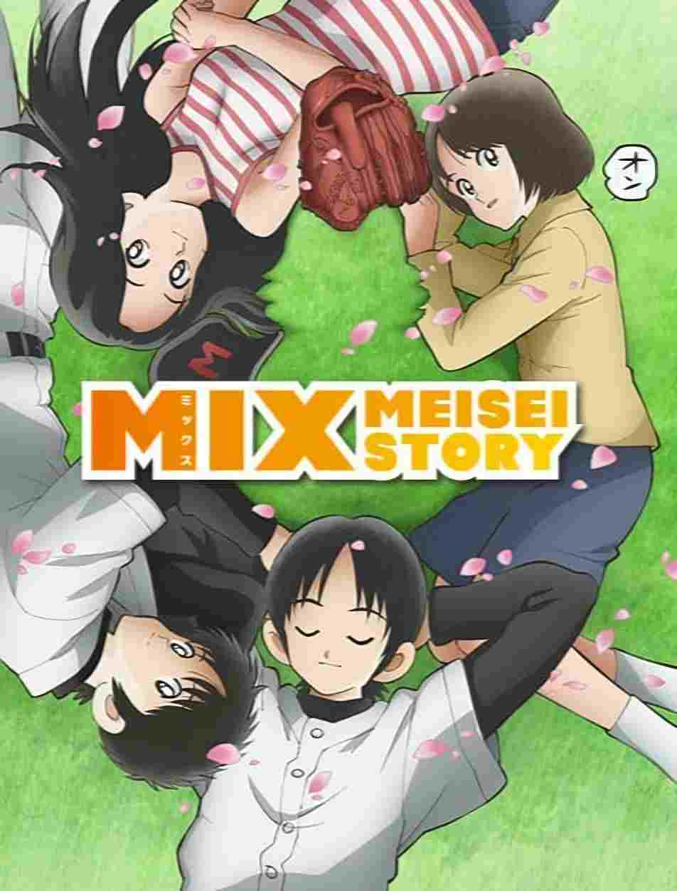  Mix: Meisei Story 