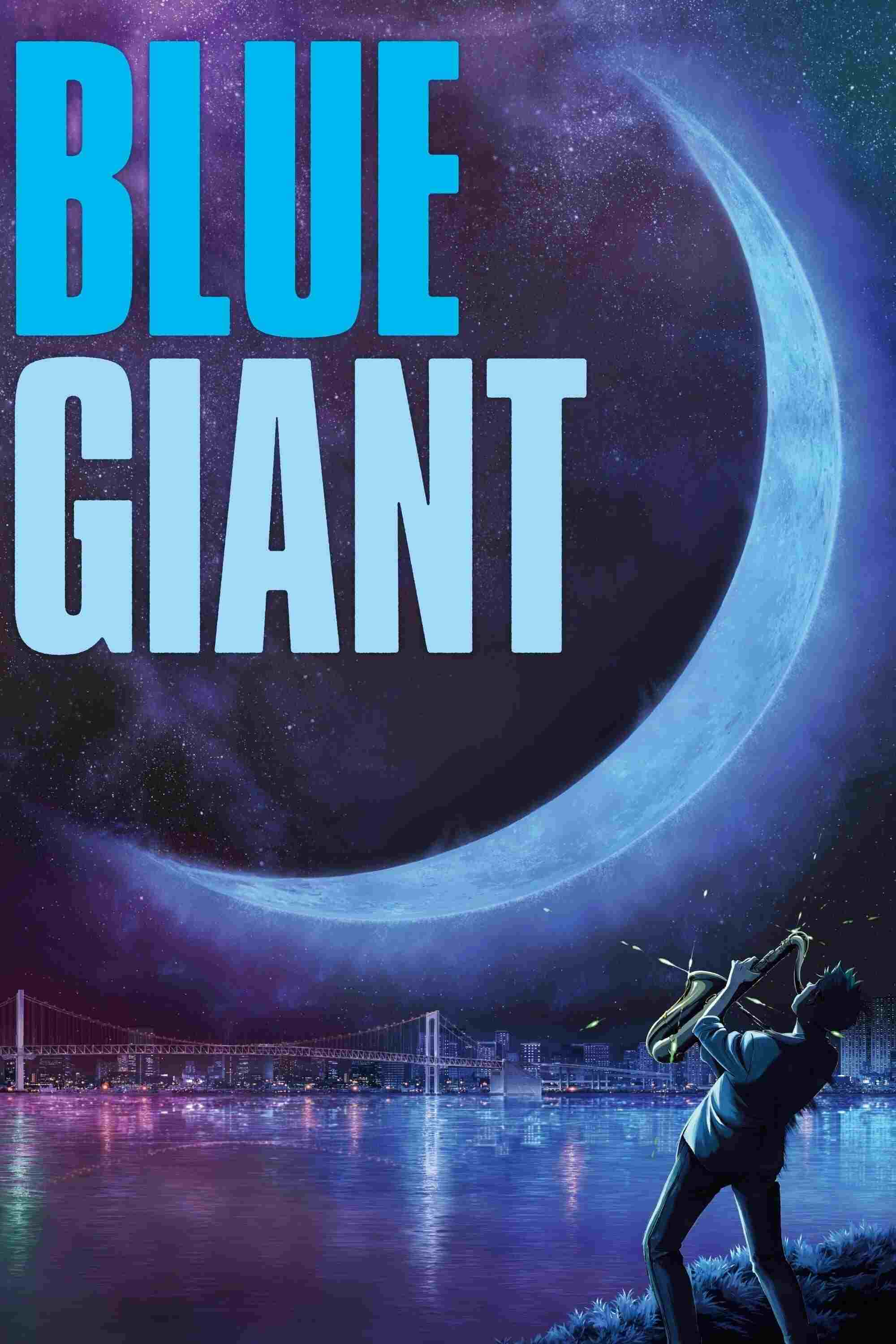  BLUE GIANT 