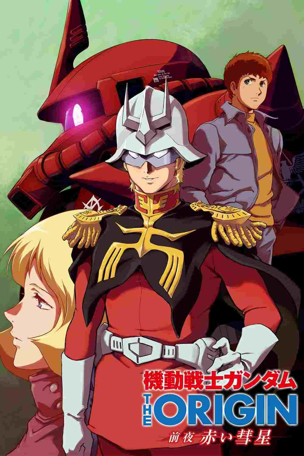  Mobile Suit Gundam: The Origin - Advent of the Red Comet 