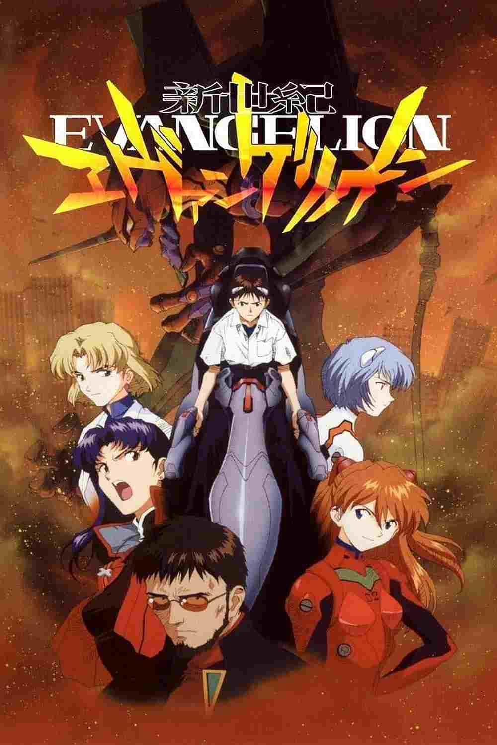  Neon Genesis Evangelion 