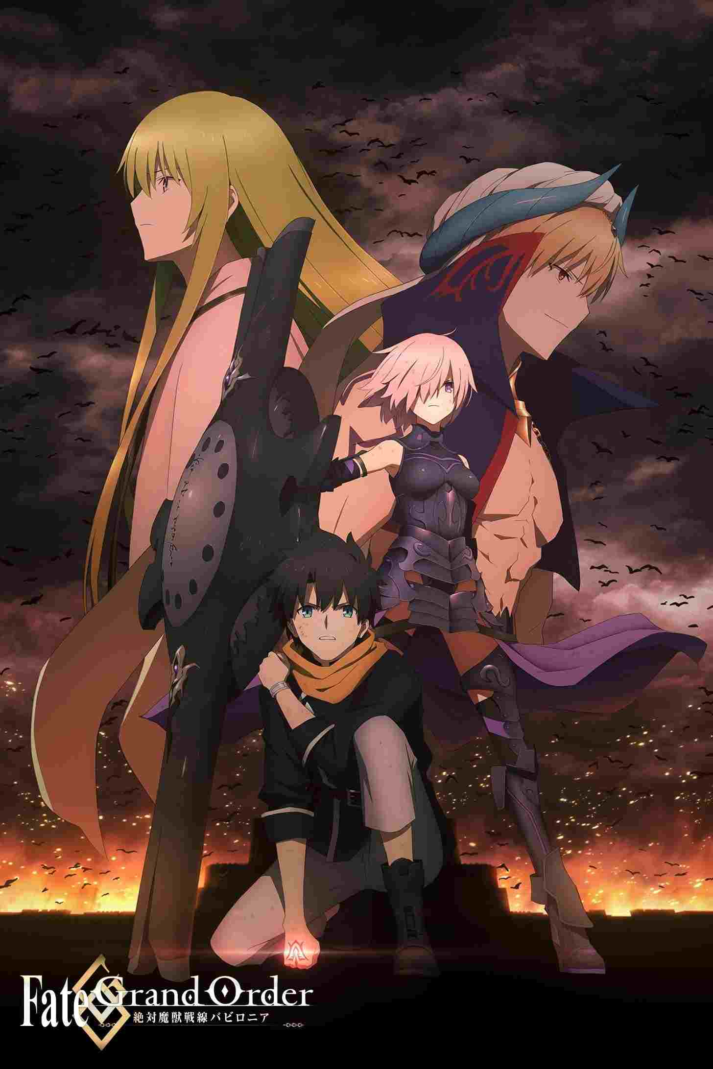  Fate/Grand Order: Zettai Majuu Sensen Babylonia 